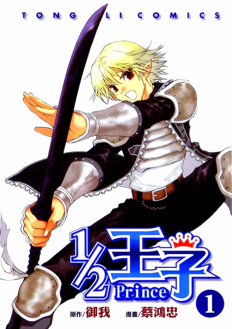 img Half Prince 4